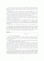 시무책 작성 수업 13페이지