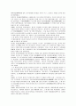 이승만[李承晩]대통령 조사 2페이지