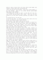 이승만[李承晩]대통령 조사 8페이지
