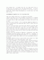 이승만[李承晩]대통령 조사 9페이지