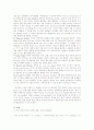 [교재연구법] 두산 동아 고등 영어 교재 분석 2페이지