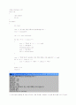 2차원 배열 9페이지