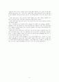 연극 '라이어'를 보고와서 2페이지