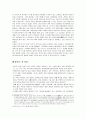 정부인 안동장씨 4페이지