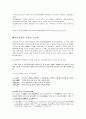 정부인 안동장씨 5페이지