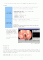 음성장애에 관한 조사와 치료-지도방법 4페이지