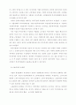 인건비 관리의 합리적 방안 26페이지