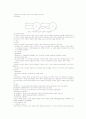 유도기에 대한 전반적인 요약 정리 2페이지