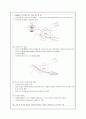 intubation 3페이지