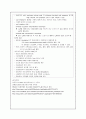 intubation 5페이지
