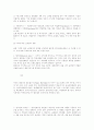 소매상과 도매상에 대해 조사 10페이지