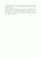 자기소개서 2페이지