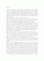 양성평등에 관한 글 짓기 1페이지