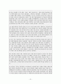 세계경제에서 살아남는 방법(전략적인 해외직접투자) 37페이지