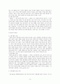 세계경제에서 살아남는 방법(전략적인 해외직접투자) 75페이지