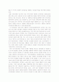 근로자들의 정기건강검진 만족도에 관한 연구 4페이지