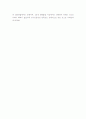 근로자들의 정기건강검진 만족도에 관한 연구 15페이지