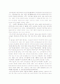 근로자들의 정기건강검진 만족도에 관한 연구 25페이지
