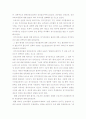 근로자들의 정기건강검진 만족도에 관한 연구 26페이지