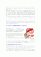 간절제술 췌십이지장 절제술(Whipple's operation) 담낭절제술(Cholecystectomy) 3페이지