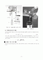 19장 열의일당량(예비report) 2페이지