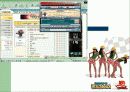 품질경영의 방법(지속적인 개선) 5페이지