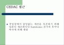 품질경영의 방법(지속적인 개선) 40페이지
