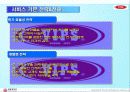 외식 서비스 기업 VIPS(빕스)의 서비스전략과 마케팅 그리고 서비스 경쟁우위 14페이지