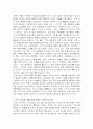 미국의 복음주의 기독교 이념과 청교도 정치 5페이지