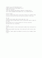 공동체언어학습(Community Language Learning) 5페이지