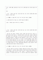 이기철의 이향 1페이지