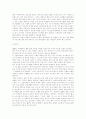 톨스토이의 전쟁과 평화 3페이지