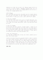 조해리 창 2페이지