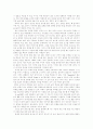 외국어 영역을 잘 가르칠 수 있는 노하우 2페이지
