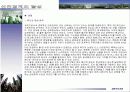 한국경제의 특성과 과제&균형가격 6페이지
