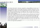 한국경제의 특성과 과제&균형가격 15페이지