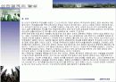 한국경제의 특성과 과제&균형가격 21페이지