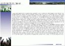 한국경제의 특성과 과제&균형가격 22페이지