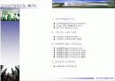 FTA & UR & OECD & WTO 2페이지