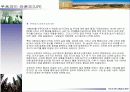 FTA & UR & OECD & WTO 9페이지