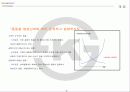 기업의 품질관리에 대해 8페이지