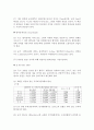투포환 던지기 5페이지