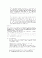 VoIP 개요 및 기술, 동작 원리, 동향, 특성, 이용자 측면,서비스 차원에서의 장점과 단점 3페이지