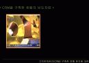 고객관계관리(CRM) 구축한 호텔 분석에 대한 연구 3페이지