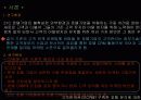 고객관계관리(CRM) 구축한 호텔 분석에 대한 연구 4페이지