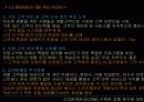 고객관계관리(CRM) 구축한 호텔 분석에 대한 연구 9페이지