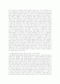 과학기술정책의 결정과 과학기술자들의 역할. 2페이지