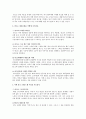 대중문화에 대해서 7페이지