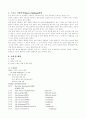 스포츠클라이밍 1페이지