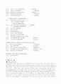 스포츠클라이밍 2페이지